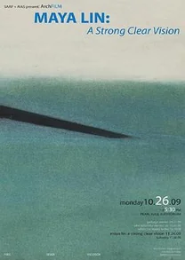 林璎:强烈而清晰的洞察力