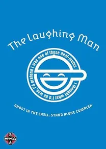 攻壳机动队SAC:笑面男